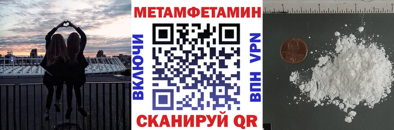 Амфетамин Premium  mega ссылки  Азов 