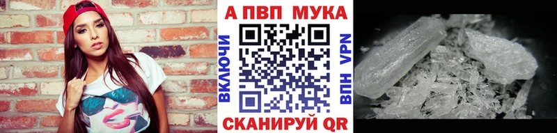 закладки OMG ССЫЛКА Alpha PVP VHQ Азов