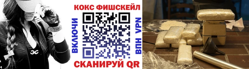 как найти закладки  Азов  Cocaine Колумбийский 