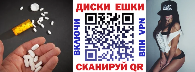 где можно купить наркотик  Азов  Ecstasy ешки 