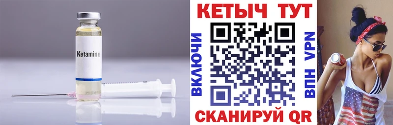 darknet наркотические препараты Азов Кетамин VHQ