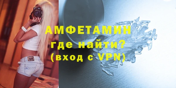 скорость mdpv Алексеевка