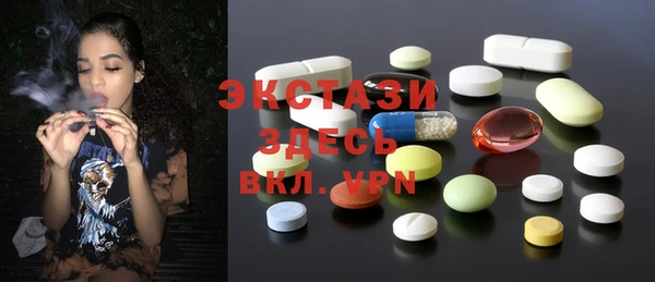 MESCALINE Алексин