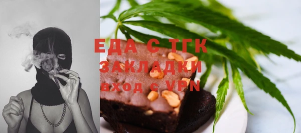 шишки Алзамай