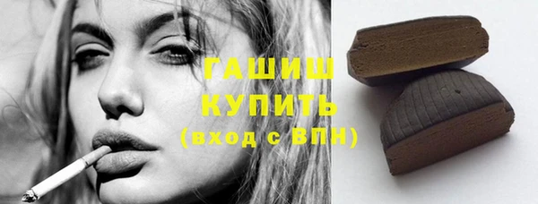 шишки Алзамай