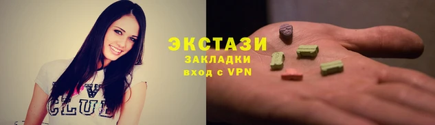 шишки Алзамай
