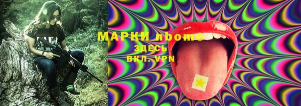 MESCALINE Алексин