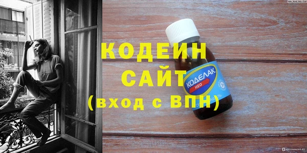 бутират Корсаков