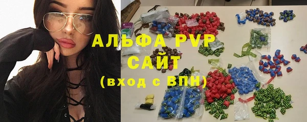 шишки Алзамай