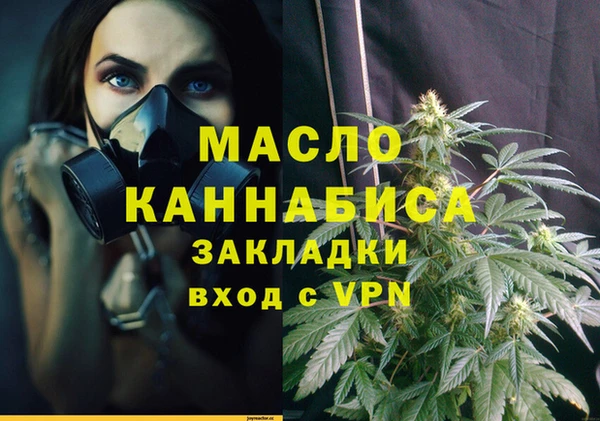 марки nbome Костерёво