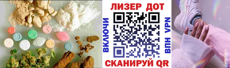 гидра вход  Азов  Лсд 25 экстази кислота  где купить наркотик 