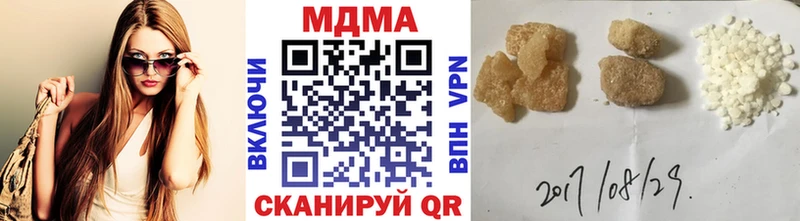 дарнет шоп Азов кракен МДМА Molly
