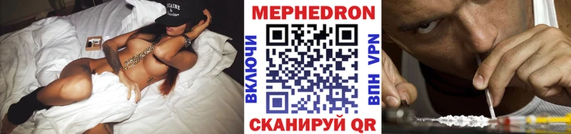 МЯУ-МЯУ 4 MMC гидра как войти Азов где купить наркоту
