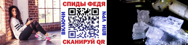 МЕТАМФЕТАМИН Декстрометамфетамин 99.9%  Азов 