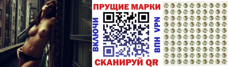 Наркотические марки 1,8мг купить цена Азов