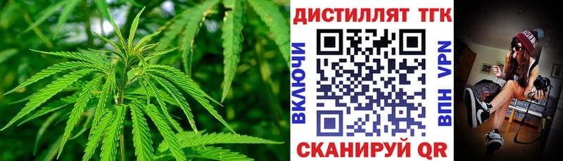 Дистиллят ТГК THC oil  наркошоп  Азов 