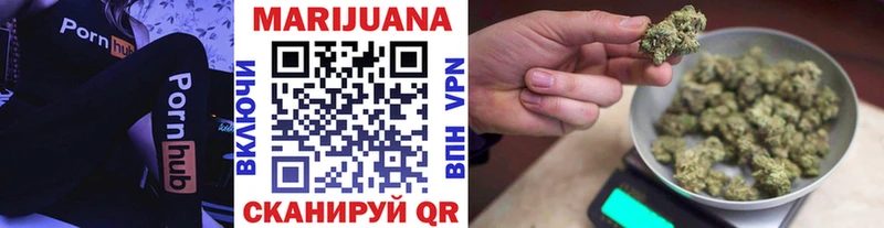 Бошки Шишки план  Азов 